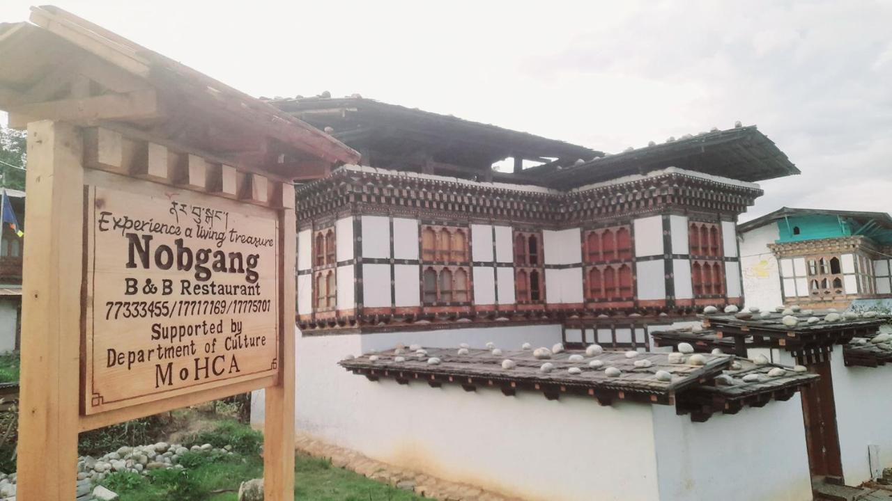פונאקה Nobgang "Traditional Heritage Homestay" מראה חיצוני תמונה